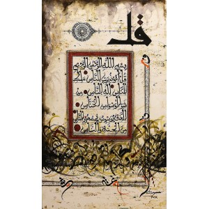 Mussarat Arif, 14 x 24 Inch, Oil on Canvas, Calligraphy Painting, AC-MUS-031
